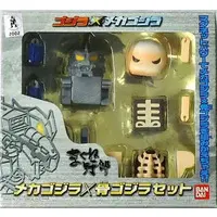 Toys - Godzilla Against Mechagodzilla / Mechagodzilla