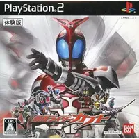 Video Game Software - Kamen Rider Kabuto