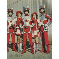 Trading Card - Ultraman Leo