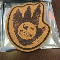 Coaster - Godzilla Minus Zero