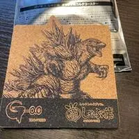 Coaster - Godzilla Minus Zero