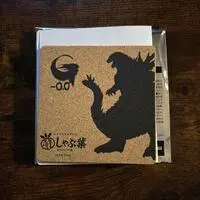 Coaster - Godzilla Minus Zero