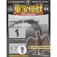 Book (付録付)東宝怪獣コレクション全国版 84号)