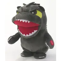 Toys - Godzilla