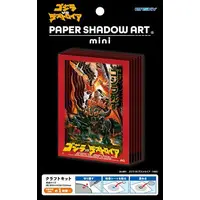 Plastic model - Godzilla / Destoroyah