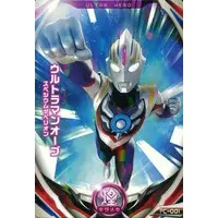 Ultraman Fusion Fight! - Ultraman Orb / Ultraman Orb (Character)