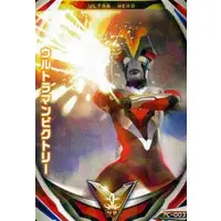 Ultraman Fusion Fight! - Ultraman Ginga S / Ultraman Victory