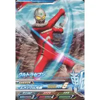 Ultraman Fusion Fight! - Ultraseven