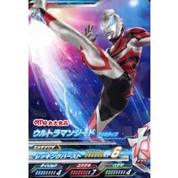 Ultraman Fusion Fight! - Ultraman Geed