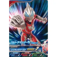Ultraman Fusion Fight! - Ultraman Geed