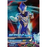 Ultraman Fusion Fight! - Ultraman Geed