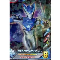 Ultraman Fusion Fight! - Ultraman R/B / Ultraman Rosso