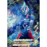 Ultraman Fusion Fight! - Ultraman Ginga S / Ultraman Ginga Victory