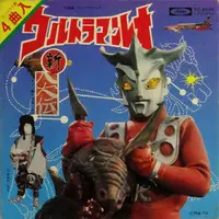 Vinyl - Ultraman Leo / Ultraman Leo (Character)
