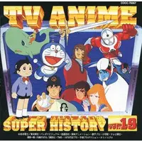 Soundtrack - CD - The☆Ultraman