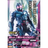 Ganbarizing - Kamen Rider Zero-One / Kamen Rider Ichi-Gata