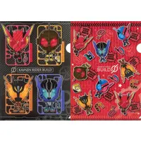 Stationery - Plastic Folder - Kamen Rider Heisei Generations Forever / Kamen Rider Build (Character)