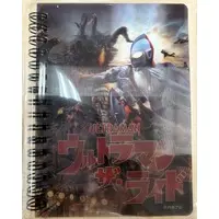 Seibu-en Ultraman the Ride Notebook
